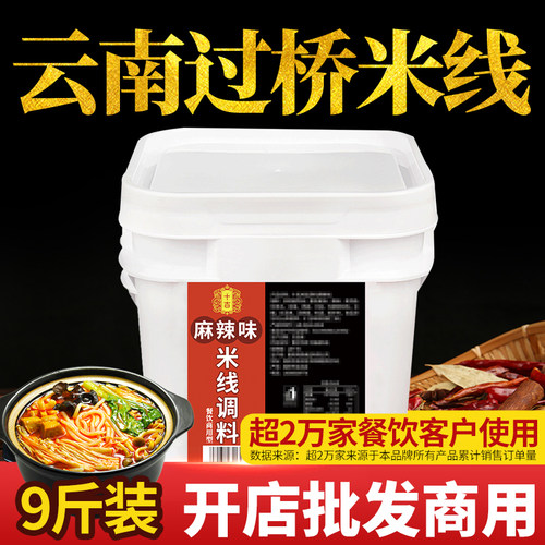 款款味道都是招牌回头客提升85%