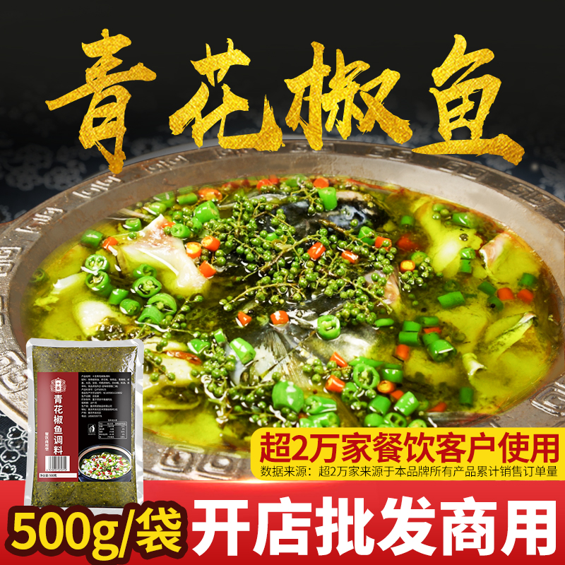 直供各大餐饮门店回头客不断