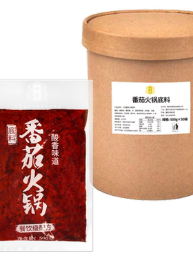火锅门店推荐用料生意提升98%