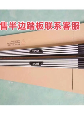 适用于北京现代ix25原厂款侧踏板现代ix45、ix35、胜达迎宾踏板