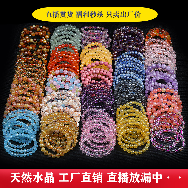 畅销新品阿拉善超七发晶幽灵海蓝宝手串镶嵌款宝石吊坠戒指直播间