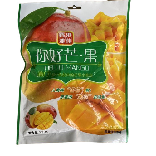 香港雅佳芒果软糖308克独立小包装最新日期