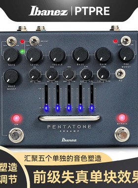 Ibanez依班娜 Pentatone PTPRE电吉他单块效果器多功能前级失真
