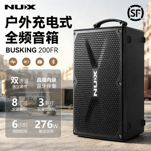 NUX纽克斯BUSKING-200FR全频音箱
