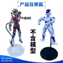 可动蛇管/蛇骨支架 HG1/144高达模型SHF奥特曼钢铁侠手办场景摆设