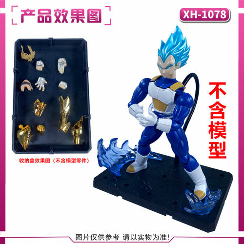 HGRG高达25cm蛇条收纳盒火特效件摆件海贼潮玩手办动漫姿态摆设