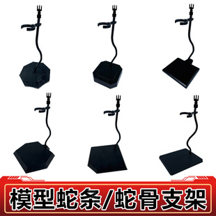 MG1/100高达蛇管/蛇骨支架自由拗造型还原动漫CP对战场景炫酷姿势