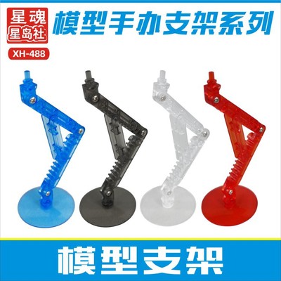 拼装小型支架 魂支架 支撑架适用于6寸高达模型 SHF 手办人偶展示