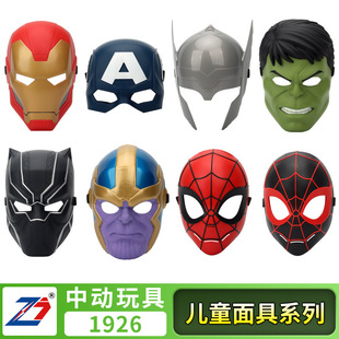中动玩具儿童面具钢铁侠美国队长蜘蛛侠cosplay漫威英雄