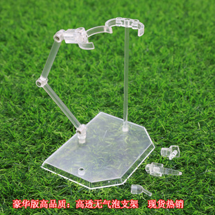 亚马逊超人robot魂支架HG144模型支架假面骑士动漫手办支架