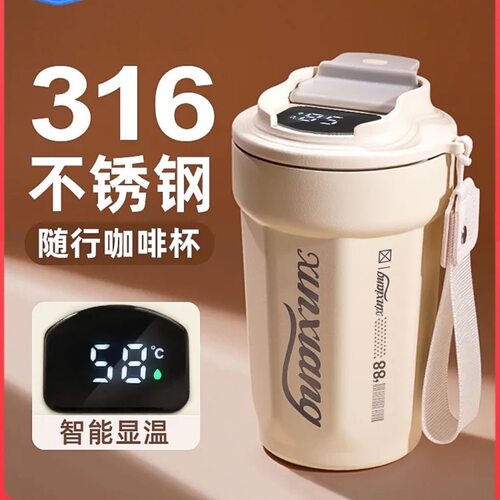创意316不锈钢保温杯吊带八角咖啡杯户外便携简约可爱礼品杯