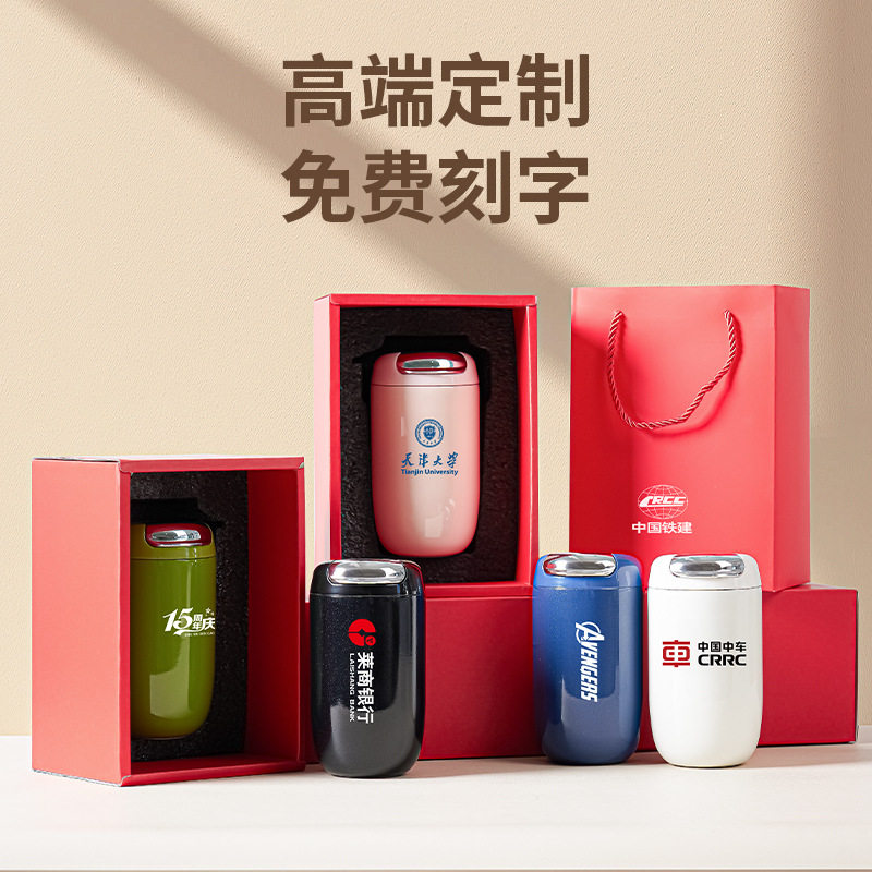 鹅蛋咖啡杯316不锈钢冷保温杯女高颜值伴手礼品随行水杯定制logo
