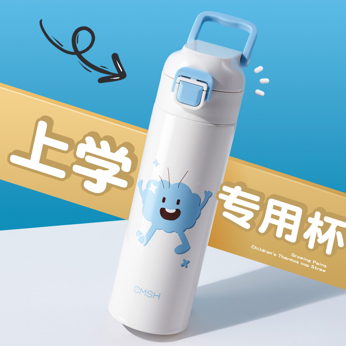儿童保温杯316食品级不锈钢水杯草莓生活礼品杯子学生便携吸管杯
