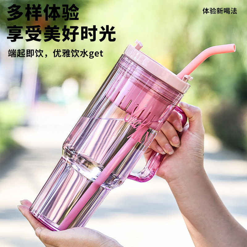透明色隔茶漏大容量水杯户外运动水壶1200ml塑料杯便携手提吸管