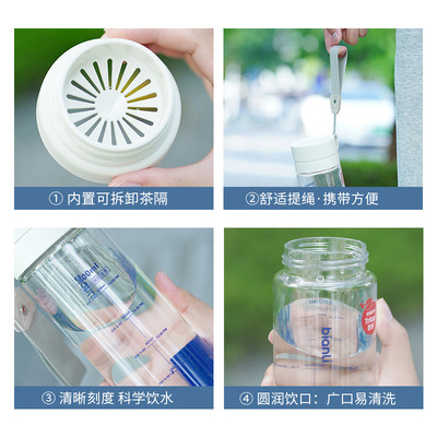 学生tritan耐高温运动水杯男女生儿童大容量塑料杯夏季高颜值