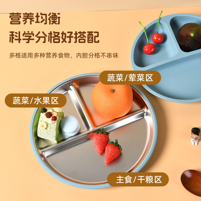 跨境热销不锈钢餐盘儿童辅食餐具硅胶吸盘防摔隔热食品级分格餐盘