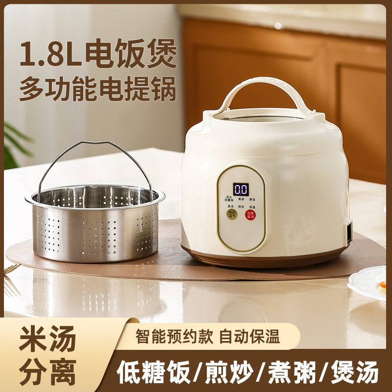 电饭煲迷你多功能电提锅宿舍办公室家用熬other/其他 其他/other