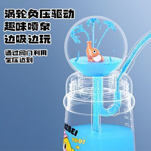 儿童水杯PPSU宝宝吸管杯直饮喝水杯1-3岁以上趣味喷泉饮水牛奶杯