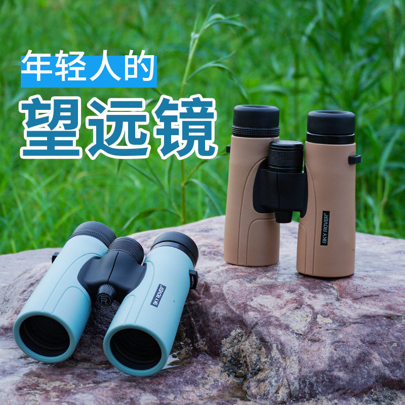 天虎轻便双筒望远镜儿童学生通用