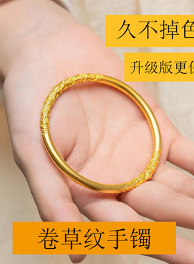 紫金花卷草纹素圈闭口手环国潮