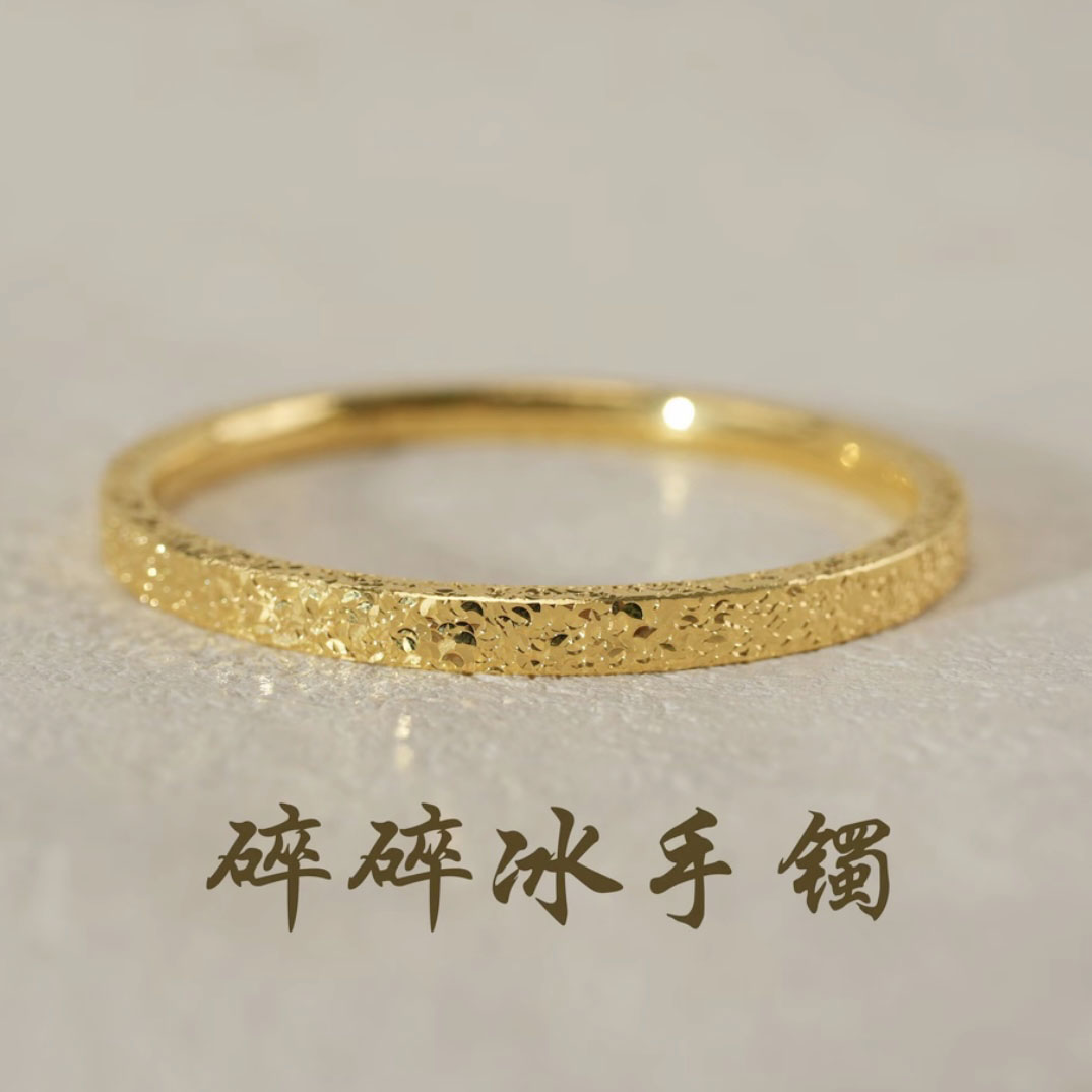 CNC三面碎冰冰闭口手镯送女友礼