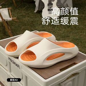 【小杨哥推荐】逸茉户外运动情侣拖鞋踩屎感防滑沙滩凉拖鞋