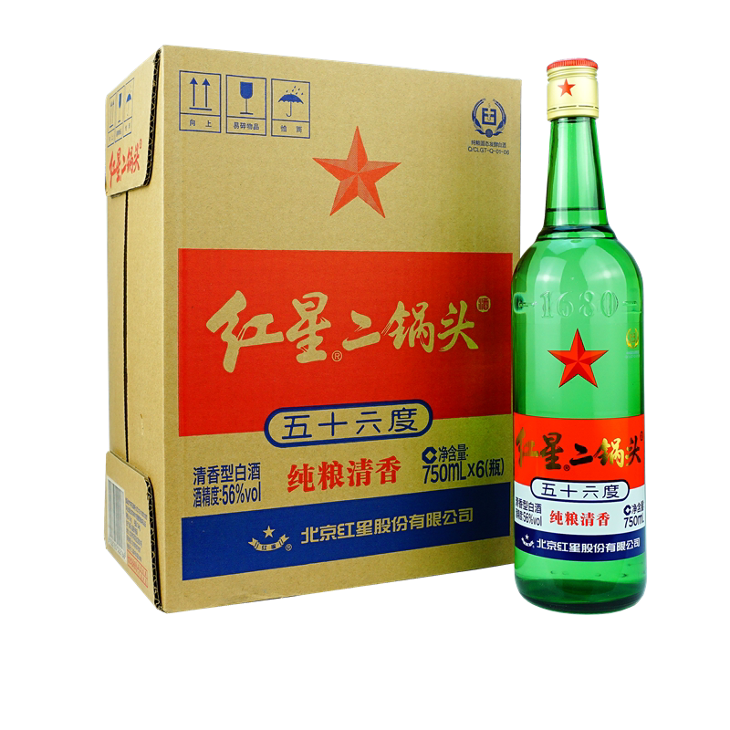 北京红星二锅头酒 56度大绿瓶纯粮清香 750ml*6瓶 整箱