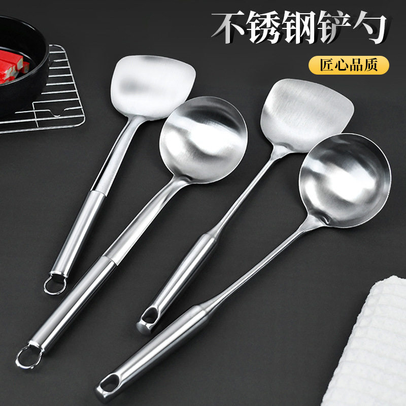 厨房用具不锈钢厨具锅铲勺加厚不锈钢锅铲大汤勺厨具套装厂家批发