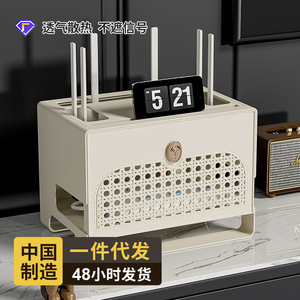 路由器收纳盒电视机顶盒置物架光猫桌面电线无线网wifi盒子放置