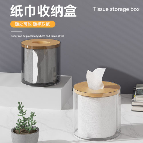 纸巾盒抽纸盒家用客厅北欧风圆形卷纸筒餐厅创意桌面简约收纳盒子