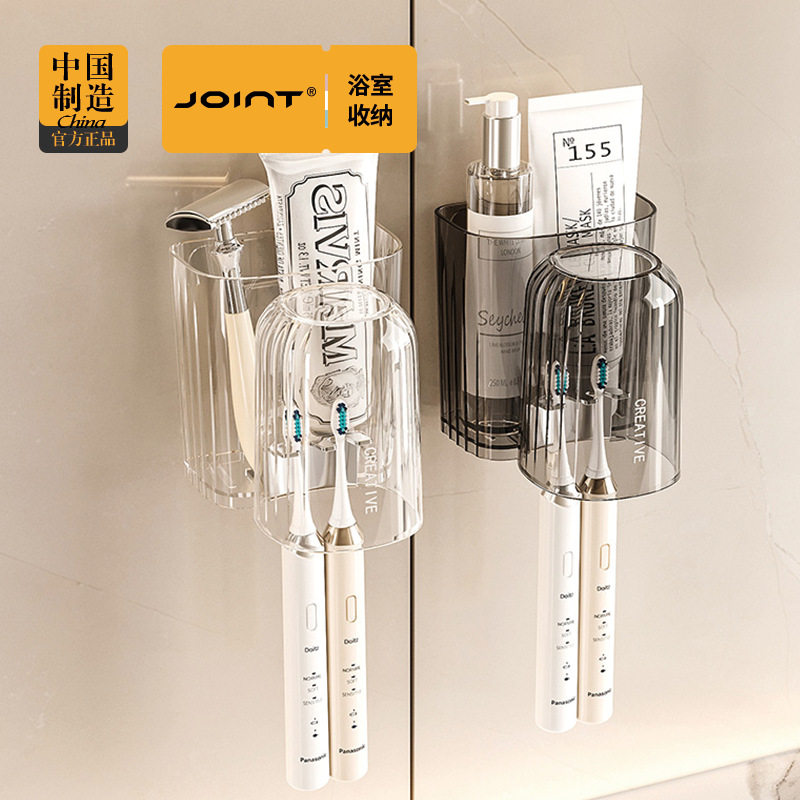 牙刷置物架家用高颜值免打孔轻奢套装卫生间收纳壁挂式浴室牙杯