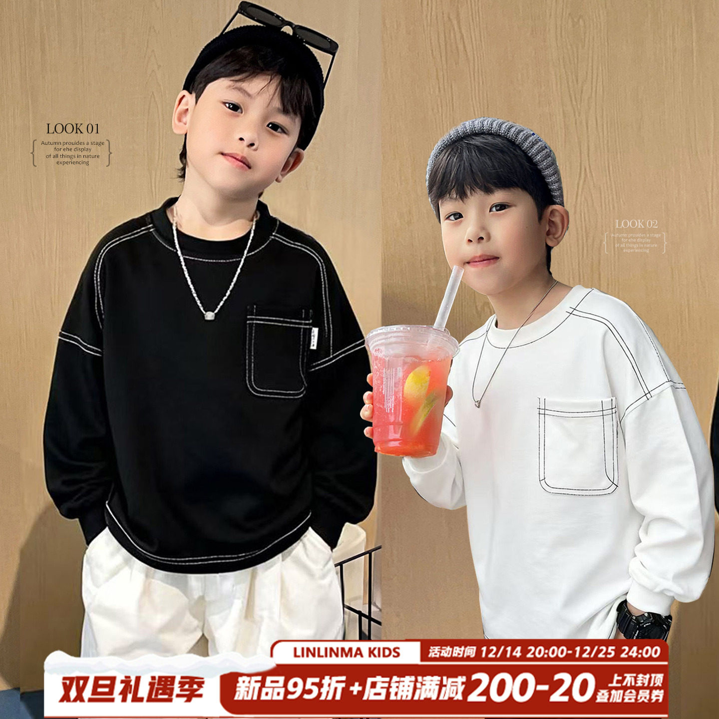 男童长袖T恤秋冬2025新款