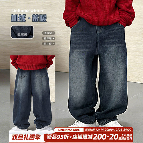 男童牛仔裤加绒冬季2025新款