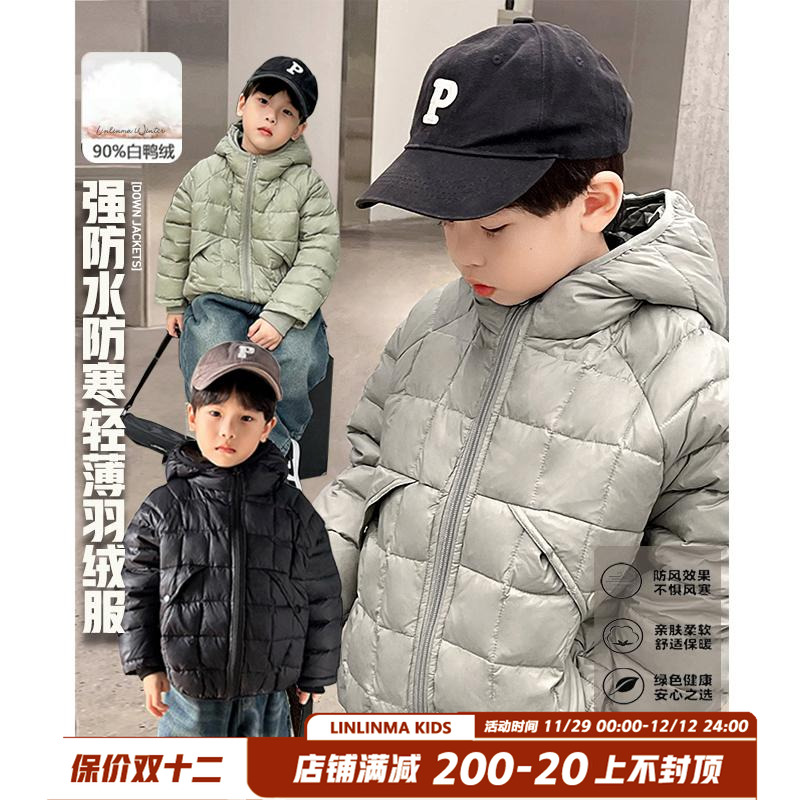 儿童轻薄羽绒服免洗防水