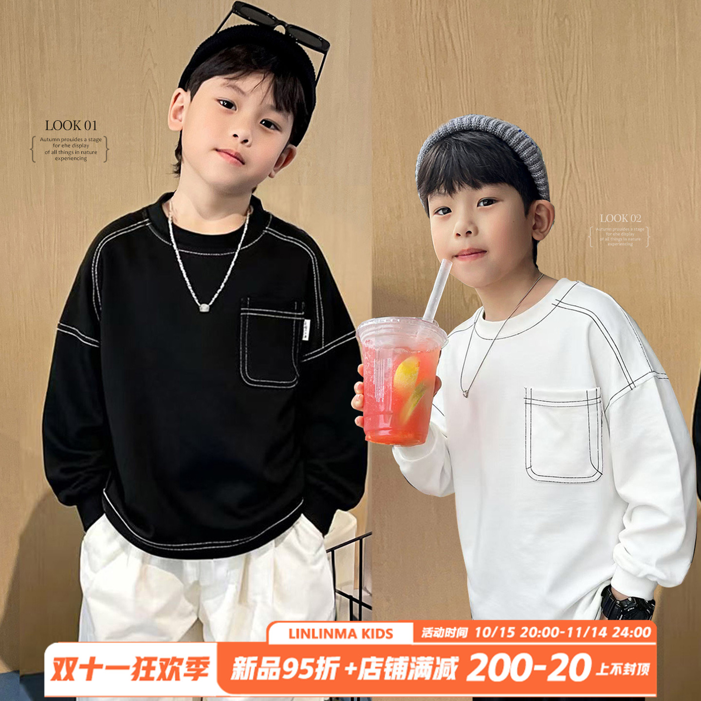 男童长袖T恤秋冬2025新款