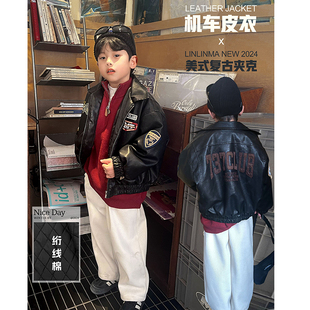 霖霖妈童装2025冬季儿童复古机车皮衣男童飞机师夹克冬中大童外套