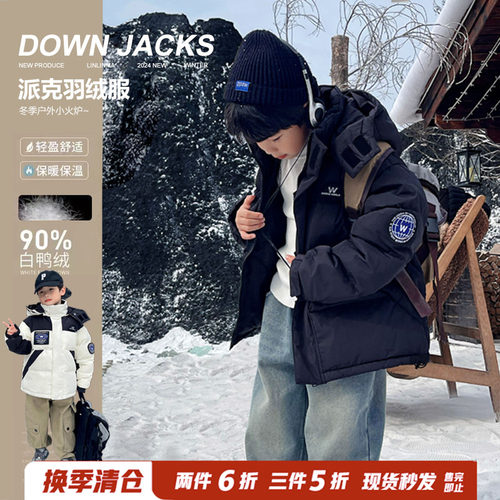 霖霖妈儿童羽绒冲锋衣冬
