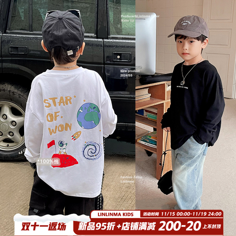 霖霖妈童装男童星球宇航员长袖T恤春秋儿童上衣秋装男宝宝打底衫