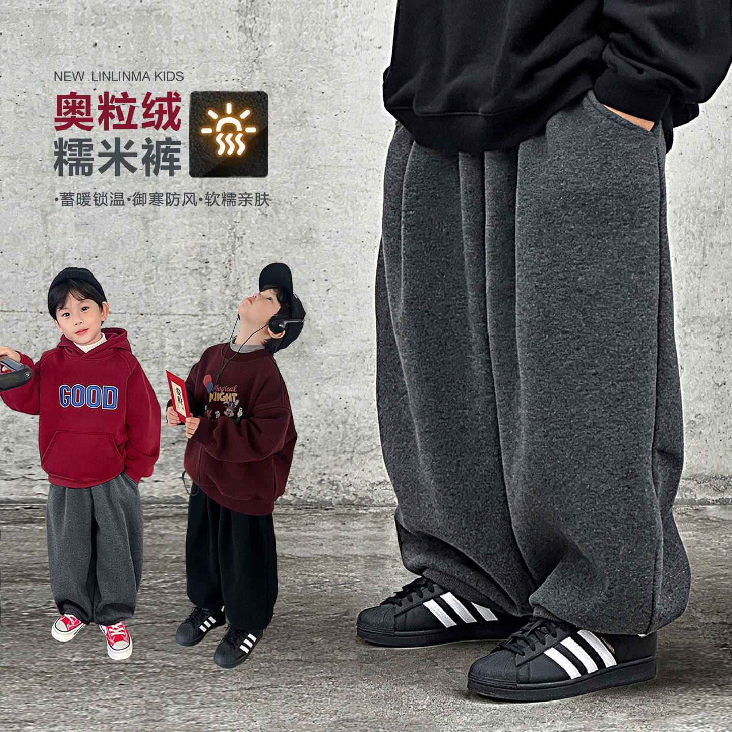 霖霖妈童装儿童阔腿裤直筒裤冬装中大童哈伦裤男童休闲裤加绒加厚,童装/婴儿装/亲子装,裤子,淘宝优惠券,粉丝福利购,淘宝优惠卷