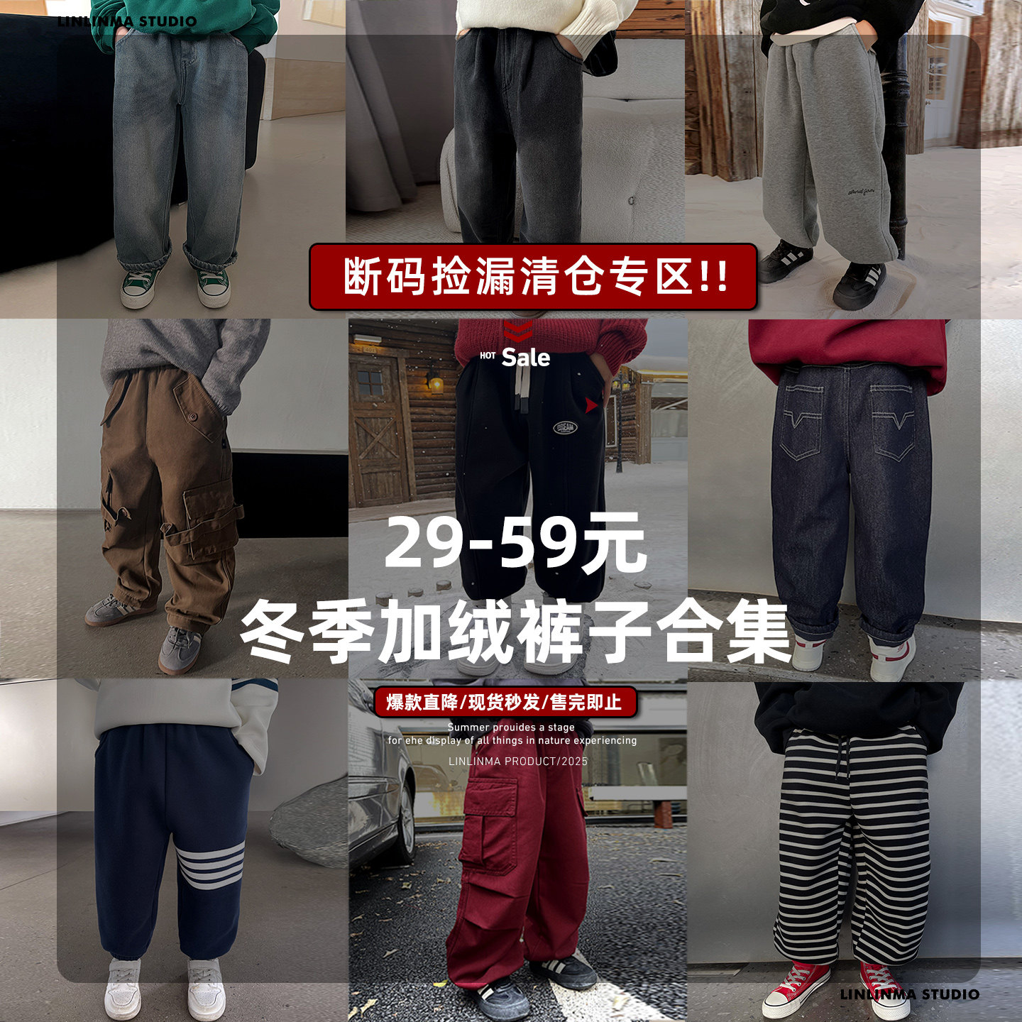 霖霖妈 29元起清仓反馈 儿童冬季工装裤子中大童牛仔男女童加绒裤,童装/婴儿装/亲子装,裤子,淘宝优惠券,粉丝福利购,淘宝优惠卷