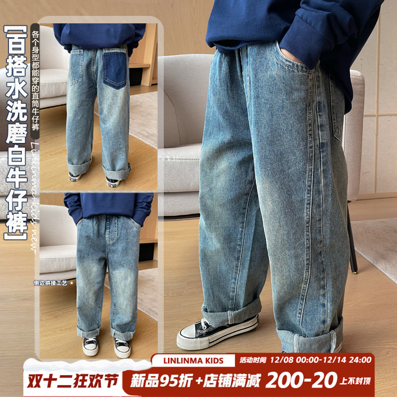 宝宝秋季直筒中大童裤子霖霖妈