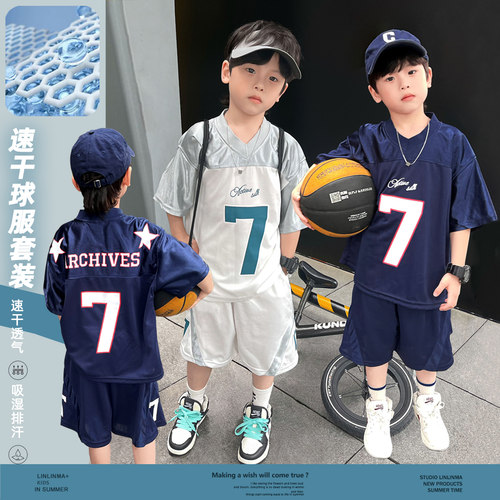 霖霖妈童装男童套装夏季儿童潮牌两件套夏男宝宝衣服中大童篮球服