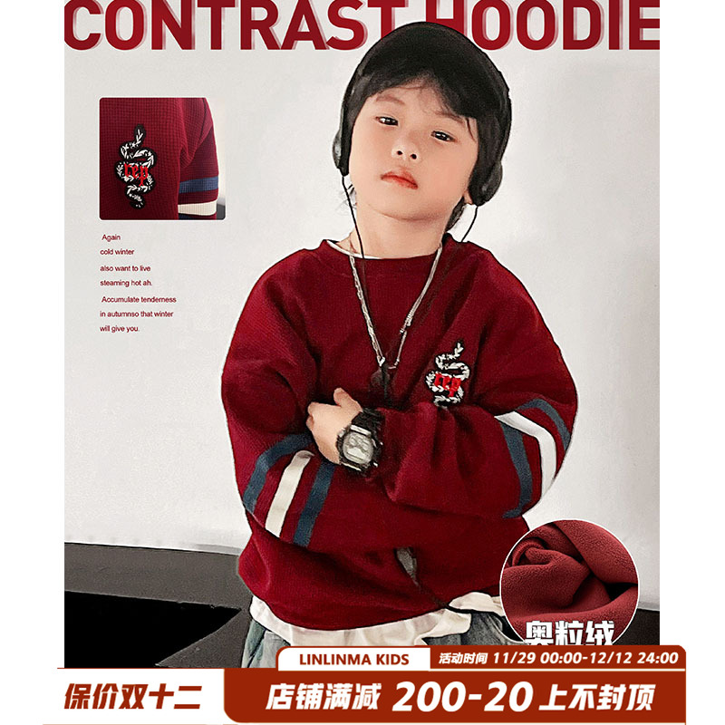 霖霖妈儿童卫衣男童加绒潮牌冬装