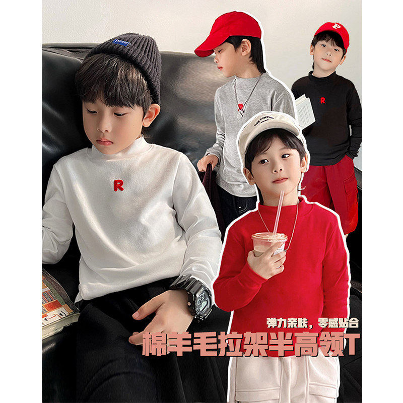 霖霖妈童装儿童打底衫冬男童半高领上衣中大童内搭长袖T2025新款,童装/婴儿装/亲子装,T恤,淘宝优惠券,粉丝福利购,淘宝优惠卷