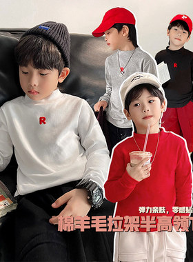 霖霖妈童装儿童打底衫冬男童半高领上衣中大童内搭长袖T2025新款