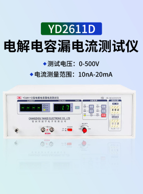 常州扬子YD2611C YD2611D高精度台式电解电容漏电流测试仪YD-5