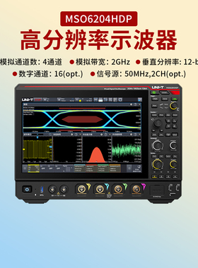 优利德行业仪器MSO6104HDP/6204HDP高分辨率示波器2GHz带宽示波仪