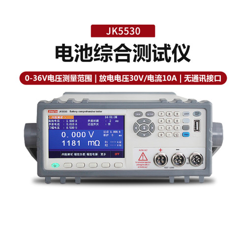 金科JK5530电池内阻测试仪