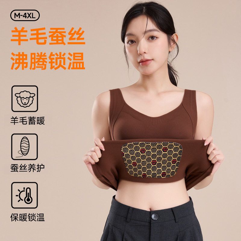 秋冬无痕保暖内衣女带胸垫德绒发热内搭羊绒蚕丝打底保暖背心