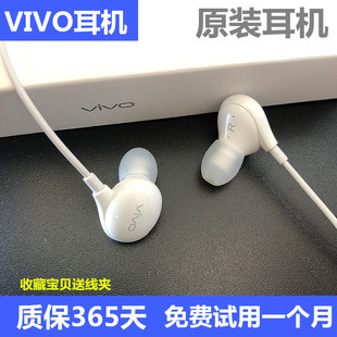 通用原装耳机线控Y9sx9x20x21x27nexZ5入耳式原配正品耳塞